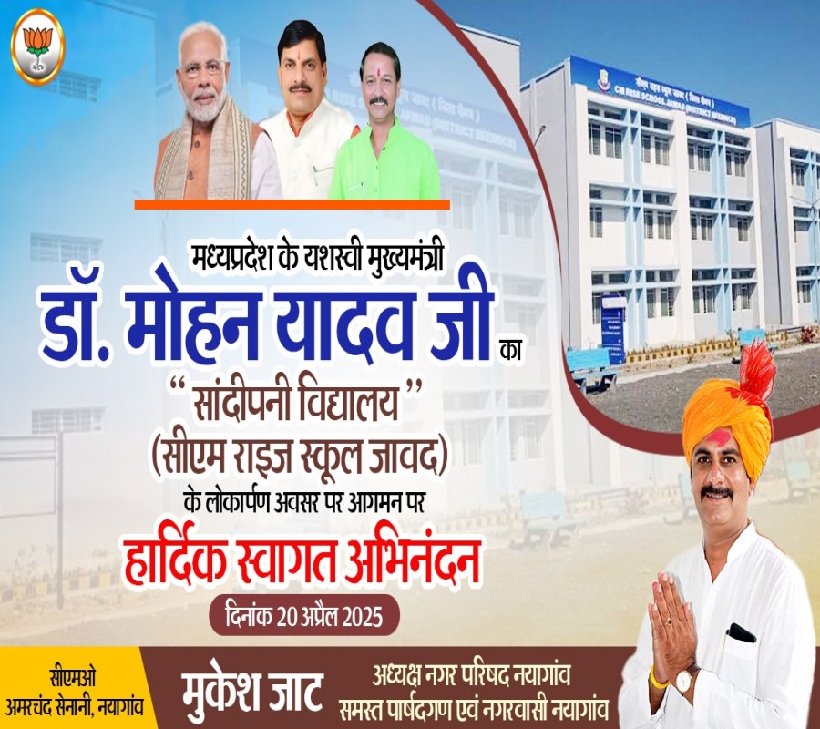 https://pradeshhalchal.com/noimg.jpg