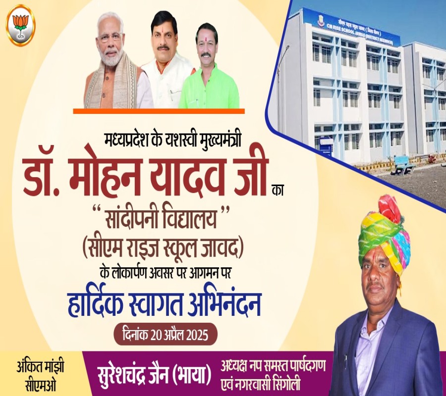 https://pradeshhalchal.com/noimg.jpg