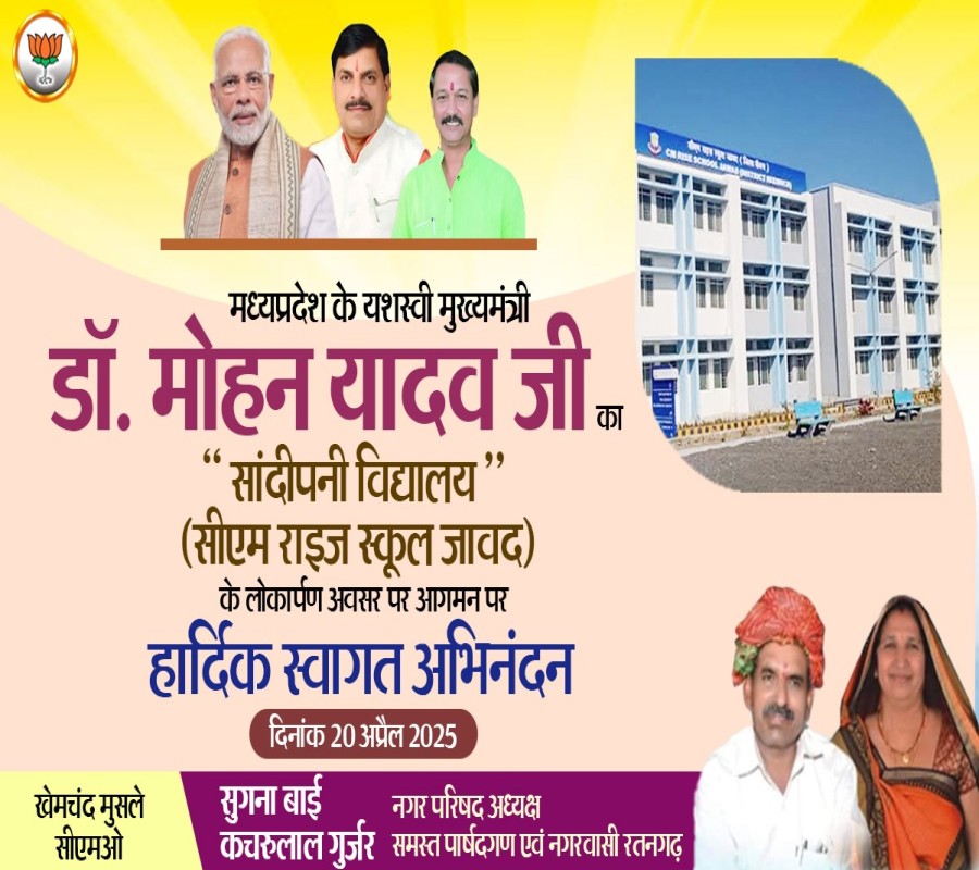https://pradeshhalchal.com/noimg.jpg