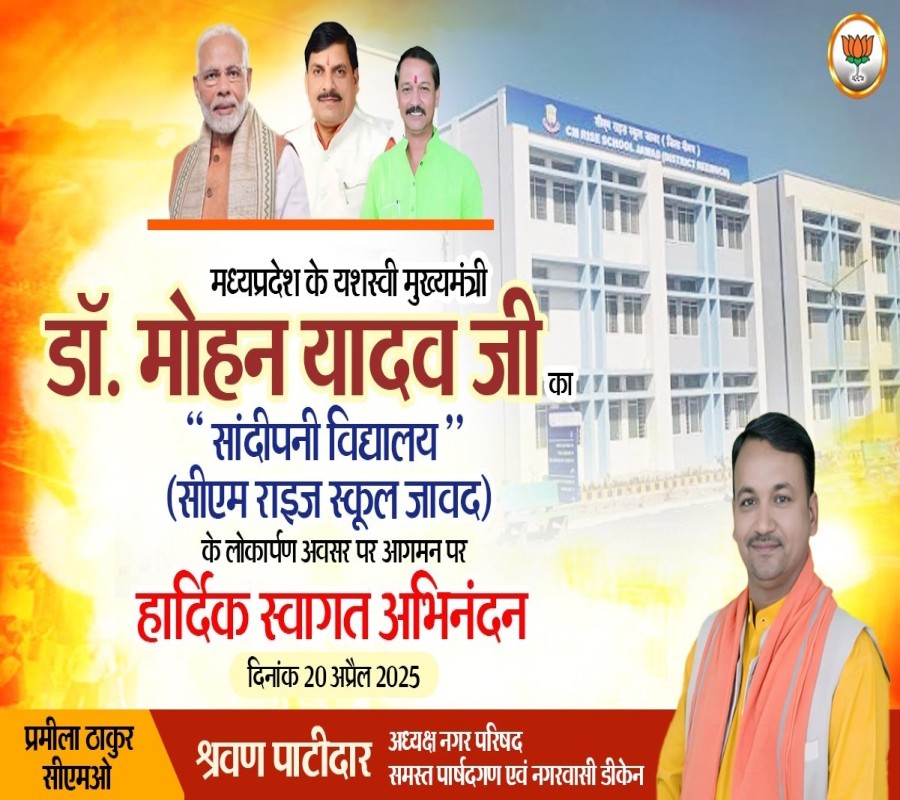 https://pradeshhalchal.com/noimg.jpg