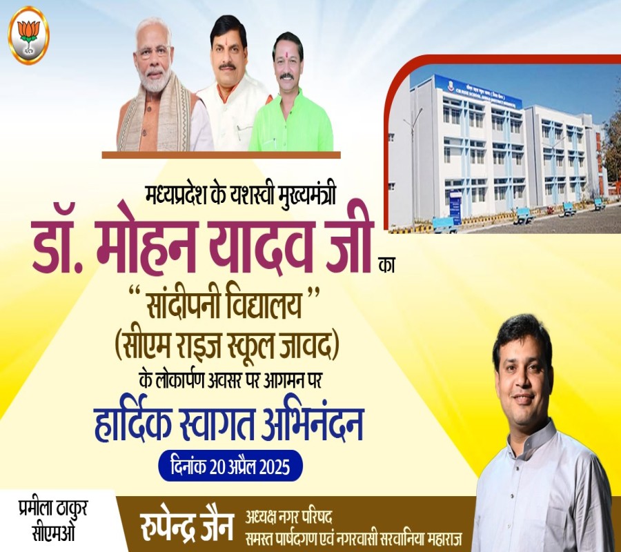 https://pradeshhalchal.com/noimg.jpg