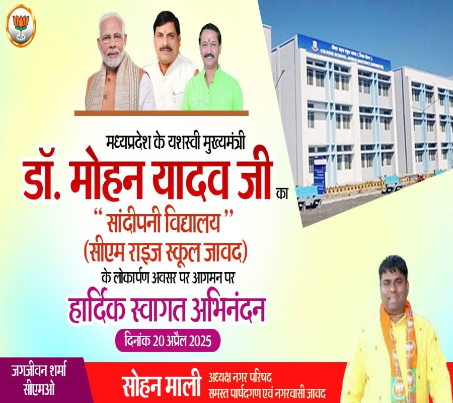 https://pradeshhalchal.com/noimg.jpg