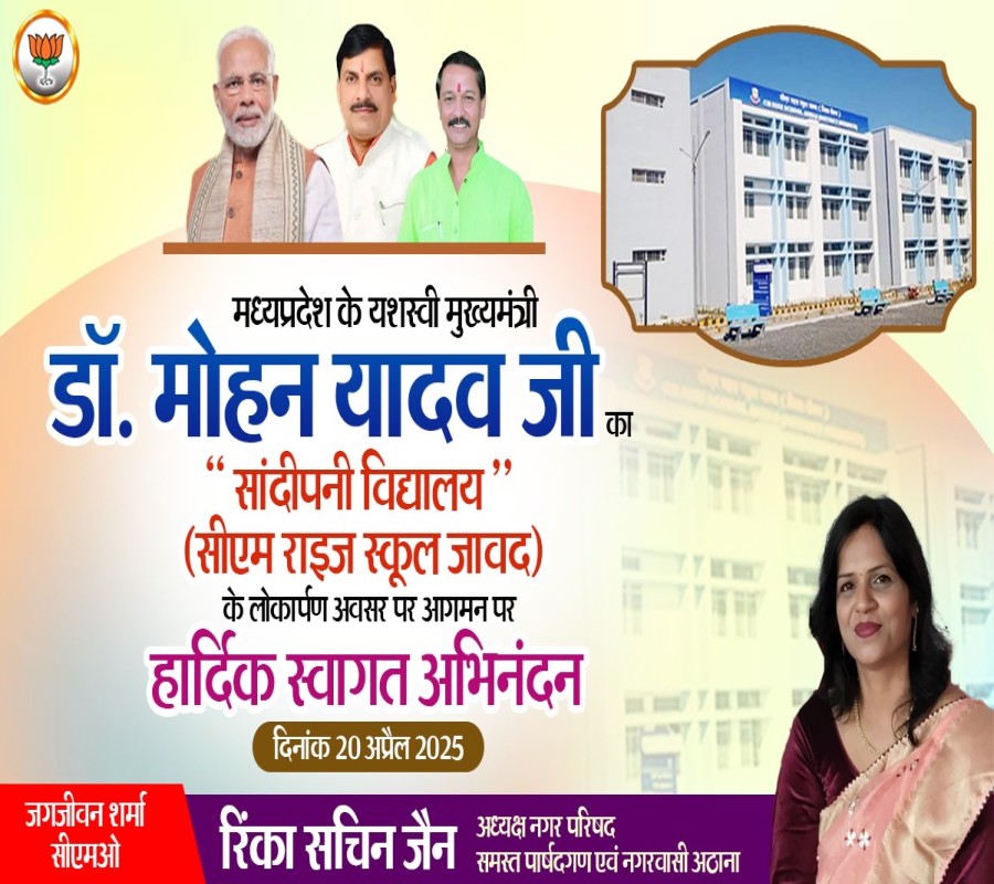 https://pradeshhalchal.com/noimg.jpg