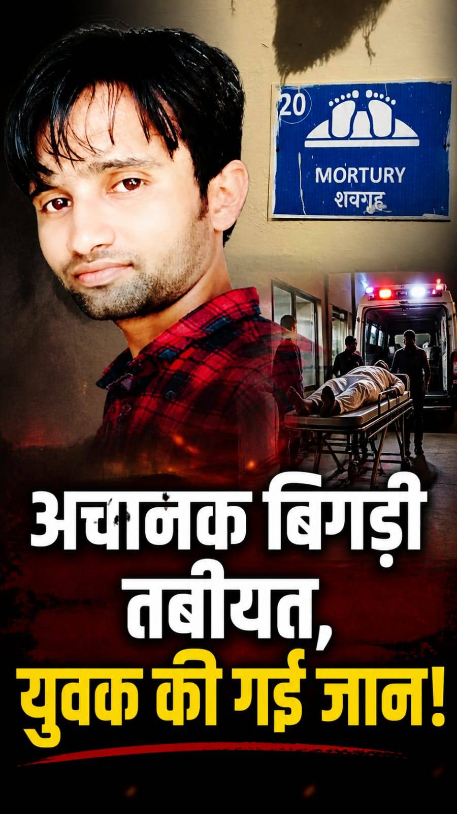 https://pradeshhalchal.com/noimg.jpg