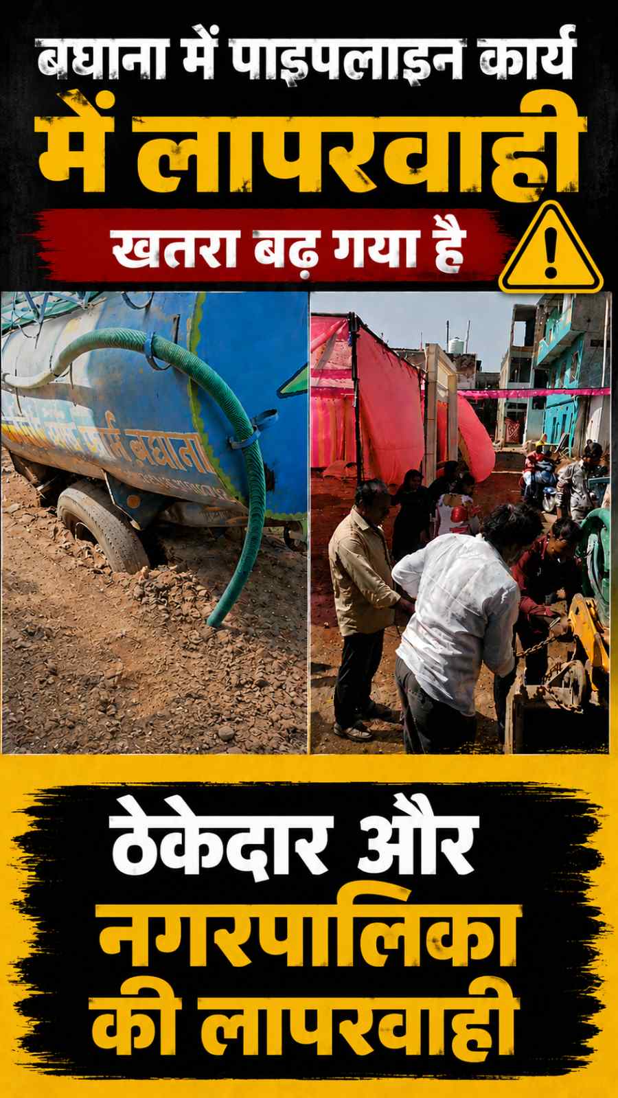 https://pradeshhalchal.com/noimg.jpg