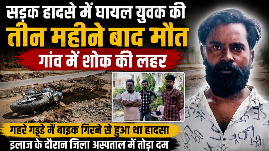 https://pradeshhalchal.com/noimg.jpg