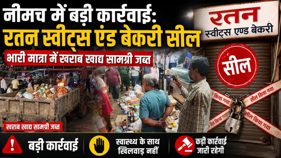 https://pradeshhalchal.com/noimg.jpg