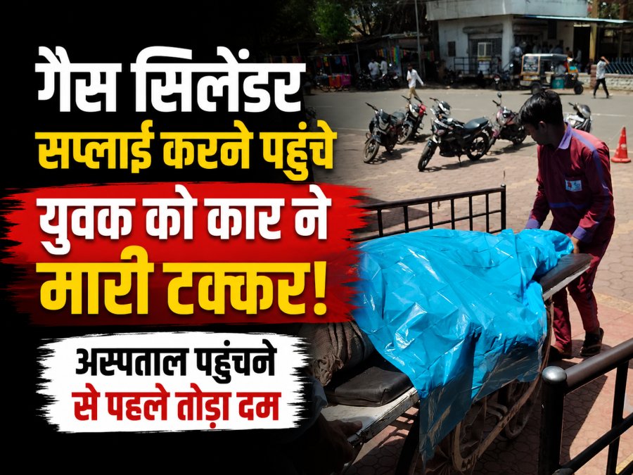 https://pradeshhalchal.com/noimg.jpg