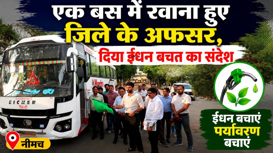 https://pradeshhalchal.com/noimg.jpg