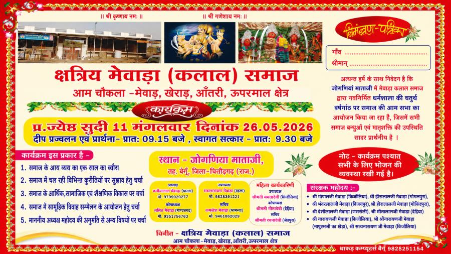 https://pradeshhalchal.com/noimg.jpg