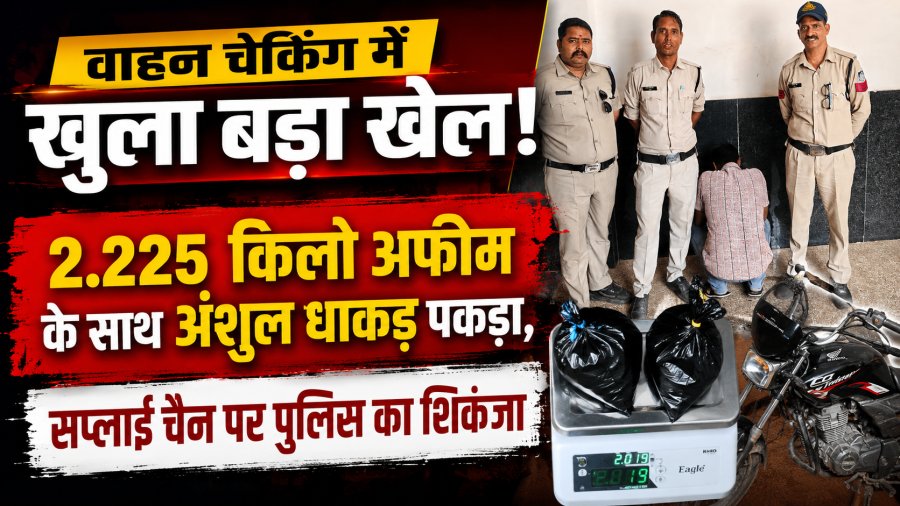 https://pradeshhalchal.com/noimg.jpg