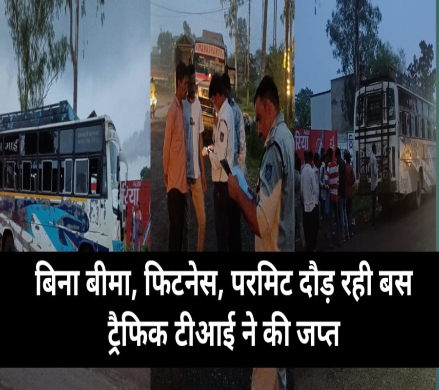 https://pradeshhalchal.com/noimg.jpg